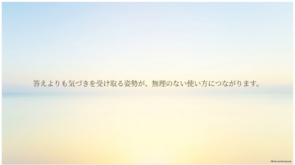 答えよりも気づきを受け取るオラクルカードの使い方